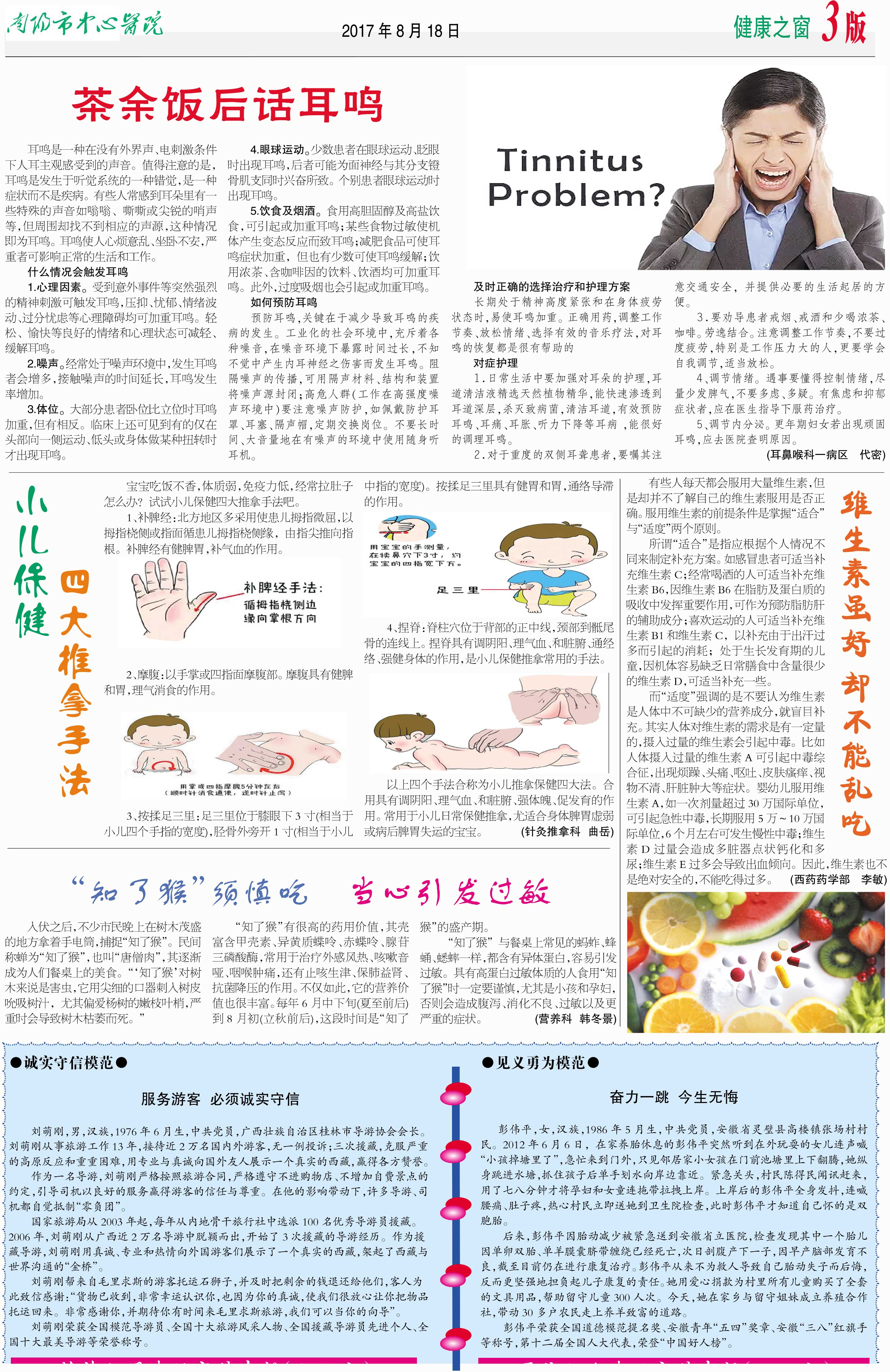 FIT-Document(Z__ZX23_05.jpg