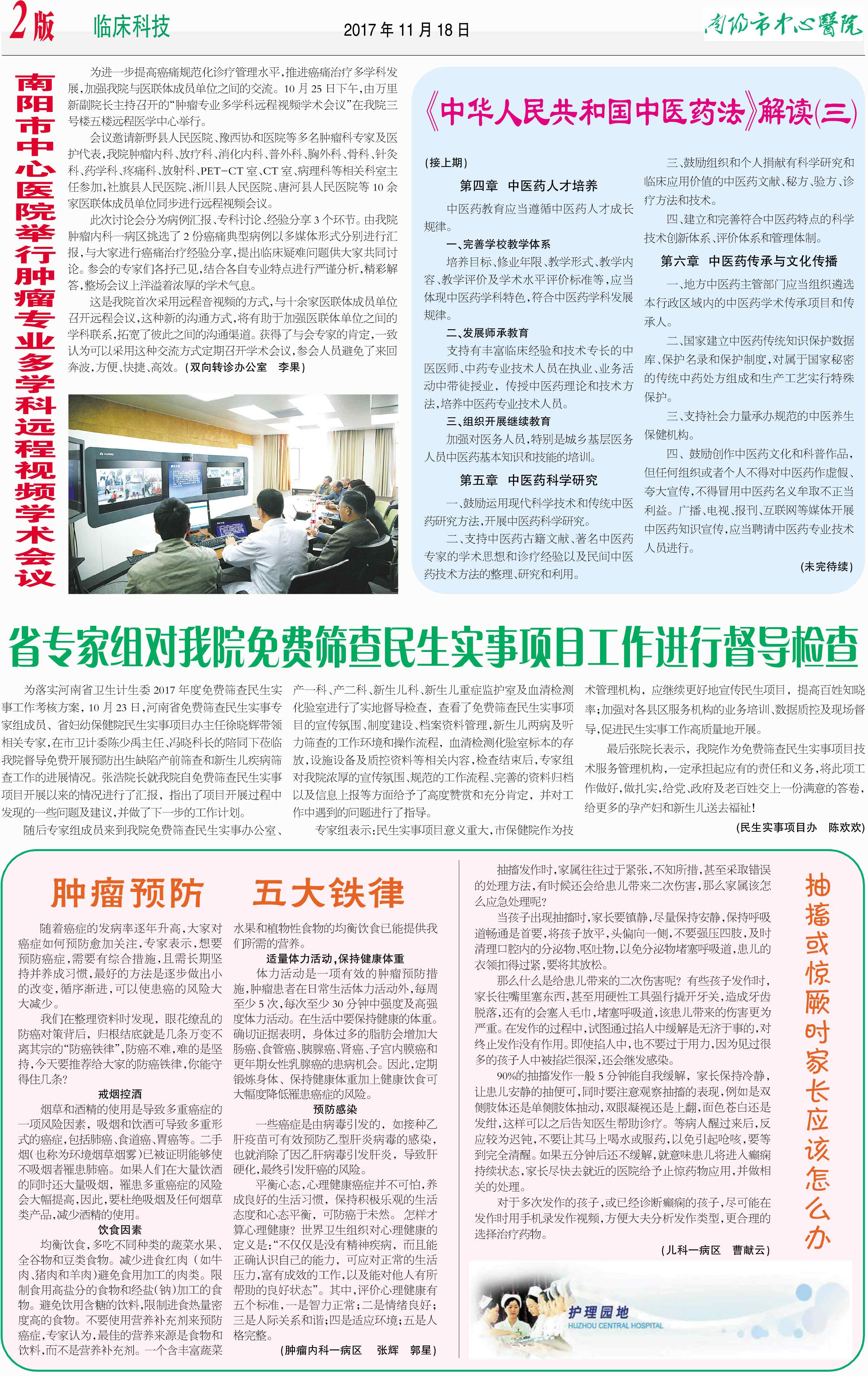FIT-Document(Z__ZX23_03.jpg
