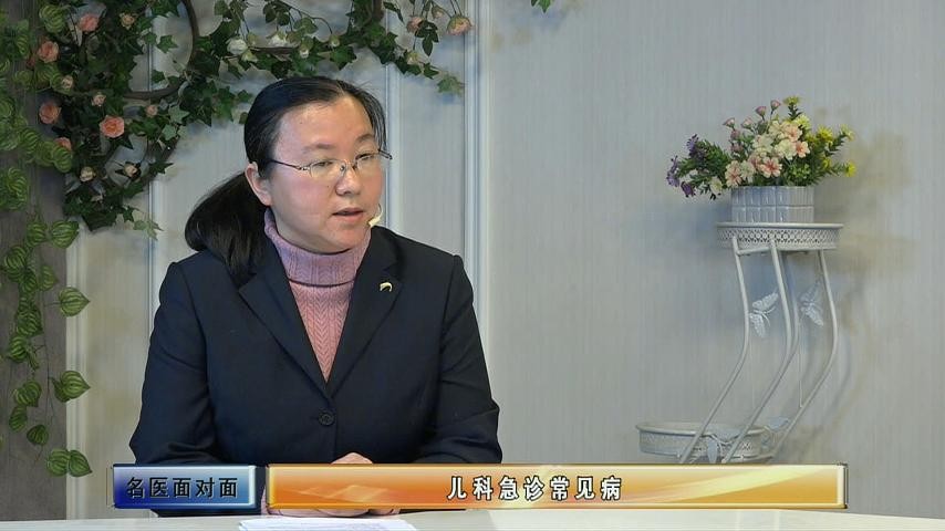 程雪蓮：帶你了解兒科急診常見?。ㄉ希?/> <p>程雪蓮：帶你了解兒科急診常見?。ㄉ希?/p> </a> <a href=